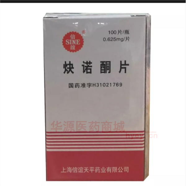 优选 炔诺酮片