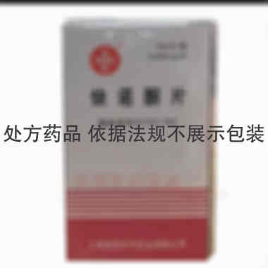 优选 炔诺酮片
