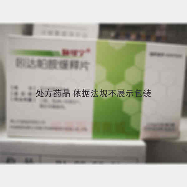 优选 吲达帕胺缓释片