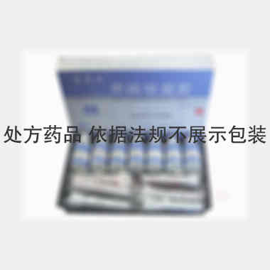 甲硝唑凝胶(麦芙 5g:37.5mg*7支 天津市天骄制药有限公司