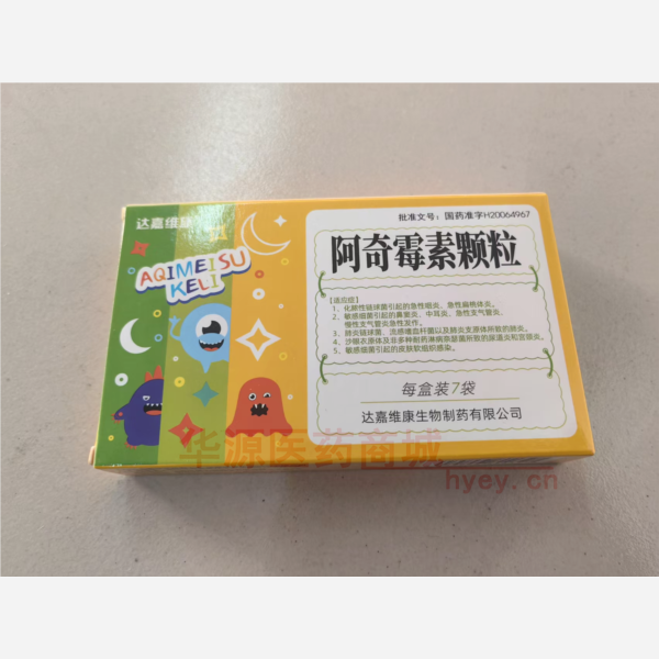 优选 阿奇霉素颗粒