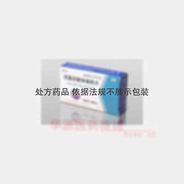 优选 双氯芬酸钠缓释片