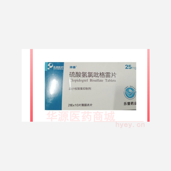 优选 硫酸氢氯吡格雷片