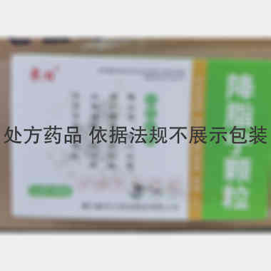 降脂宁颗粒 10g*9袋 通化新东日药业股份有限公司