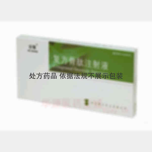 优选 复方骨肽注射液