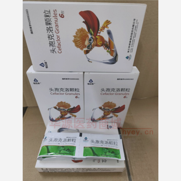 优选 头孢克洛颗粒