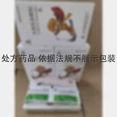 头孢克洛颗粒 0.125g*6包 浙江昂利康制药股份有限公司