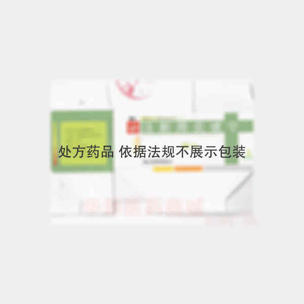 优选 注射用炎琥宁