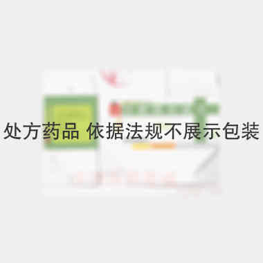 注射用炎琥宁 80mg 辅仁药业集团有限公司
