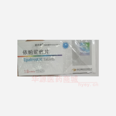 优选 依帕司他片