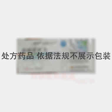 依帕司他片 50mg*18s 西安万隆制药股份有限公司