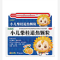 优选 小儿柴桂退热颗粒