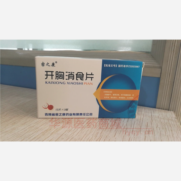 优选 开胸消食片