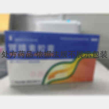 胃膜素胶囊 0.4g*10s*2板 四川菲德力制药有限公司