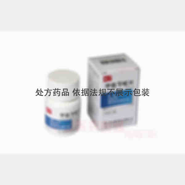 优选 甲氧苄啶片(套盒