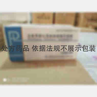 注射用哌拉西林钠