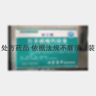 羟苯磺酸钙胶囊 0.5g*20s 北京京丰制药集团有限公司