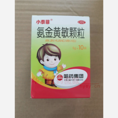 氨金黄敏颗粒 6g*10袋 哈药集团三精儿童大药厂(有限公司)