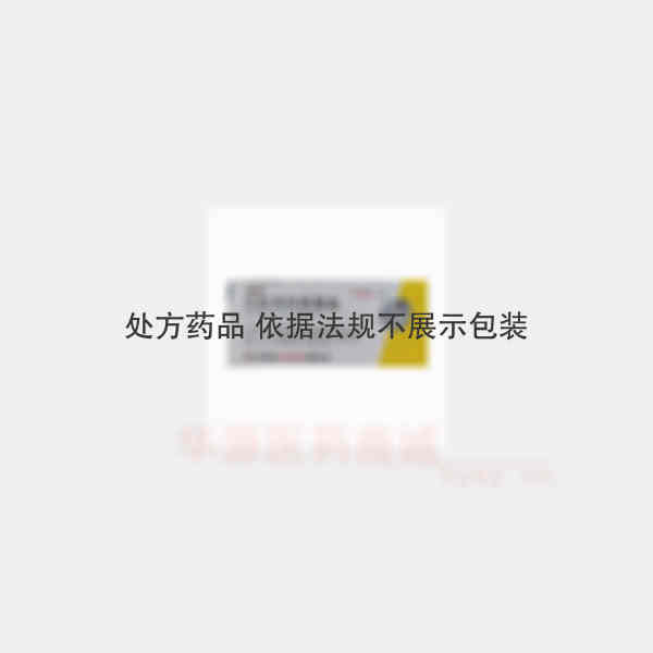 优选 注射用阿奇霉素