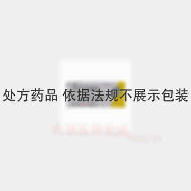 注射用阿奇霉素