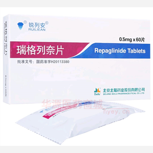 优选 瑞格列奈片