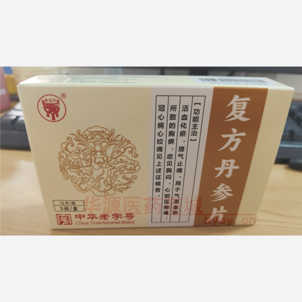 优选 复方丹参片