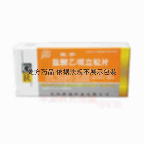 优选 盐酸乙哌立松片