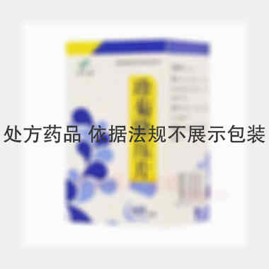 珍菊降压片(套盒 60s 浙江得恩德制药股份有限公司