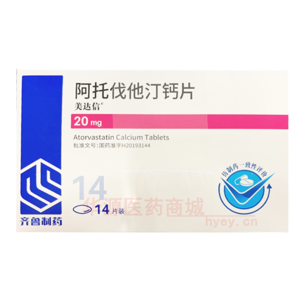 优选 阿托伐他汀钙片