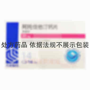 优选 阿托伐他汀钙片