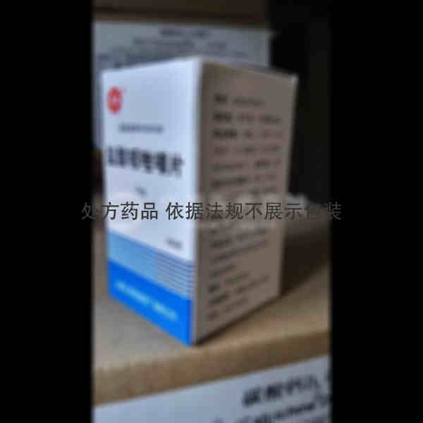 优选 盐酸哌唑嗪片