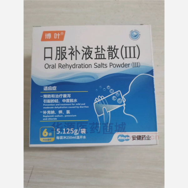 优选 口服补液盐散（I