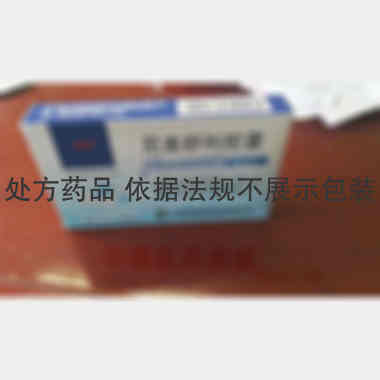 尼美舒利胶囊 0.1g*20s 广东逸舒制药股份有限公司