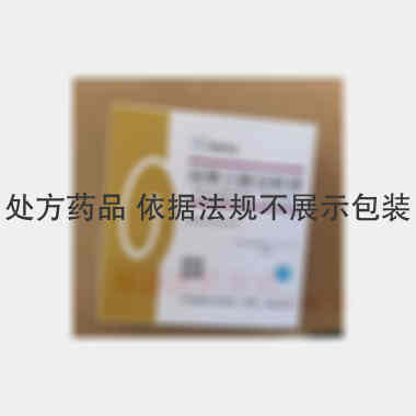 间苯三酚注射液