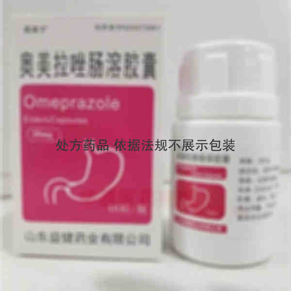 优选 奥美拉唑肠溶胶囊