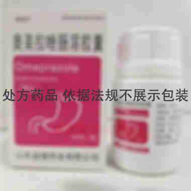 奥美拉唑肠溶胶囊