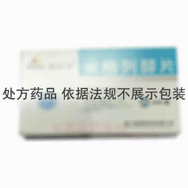 米格列醇片 50mg*10s*2板 四川维奥制药有限公司