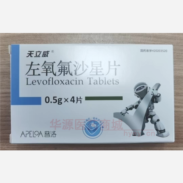 优选 左氧氟沙星片