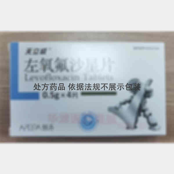 优选 左氧氟沙星片