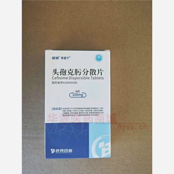 优选 头孢克肟分散片