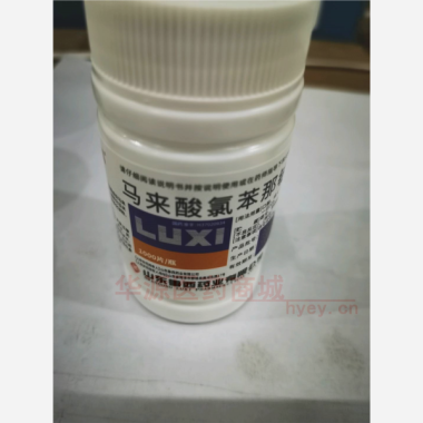马来酸氯苯那敏片