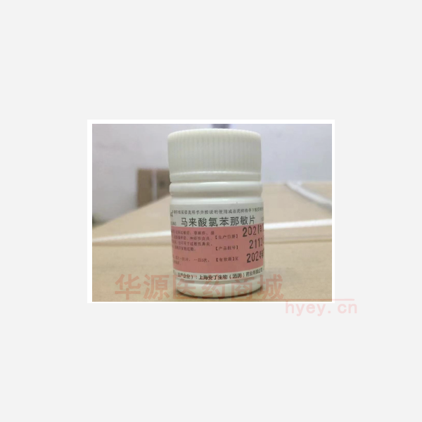 优选 马来酸氯苯那敏片