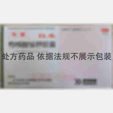 优选 枸橼酸铋钾胶囊