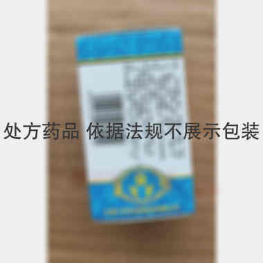 脑灵素片（套盒） 0.3g*60s 长春人民药业集团有限公司