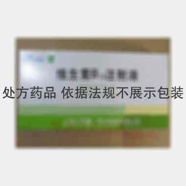 优选 维生素B12注射
