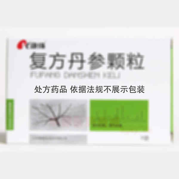 优选 复方丹参颗粒