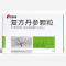 优选 复方丹参颗粒
