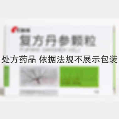 复方丹参颗粒 1g*9袋 江苏康缘药业股份有限公司