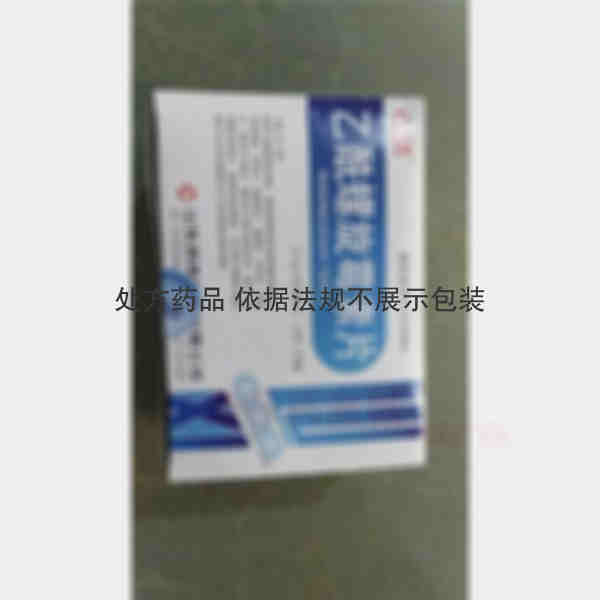 优选 乙酰螺旋霉素片（