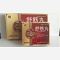 优选 舒筋丸